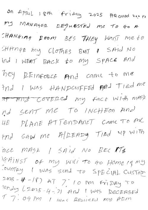 법무부의 송환 시도 이후, 외국인보호소에 재수감된 V씨가 손으로 작성해 전달한 손편지. 강제 이송 과정에서의 공포와 저항을 담고 있다. /이주인권단체 마중 제공