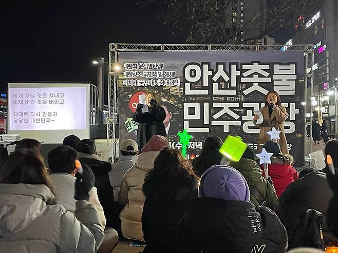 ▲ 안산 지역 시민사회단체가 지난해 12월 '안산시민촛불민주광장'을 개최한 모습. /사진제공=평등평화세상 온다