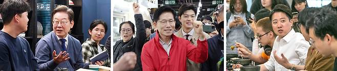 ▲ 제21대 대통령 선출을 위한 공식 선거운동이 시작된 12일 (왼쪽 사진부터)더불어민주당 이재명 후보가 경기 성남시 한 판교 오피스텔에서 열린 'K-혁신' 브라운백미팅에서 판교 IT 개발자 2030 직장인들과 간담회를 갖고 있다. 국민의힘 김문수 후보가 서울 송파구 가락시장을 찾아 상인들과 인사하고 있다. 개혁신당 이준석 후보가 서울 연세대학교 캠퍼스 학생회관에서 학생들과 점심을 먹고 있다. /연합뉴스