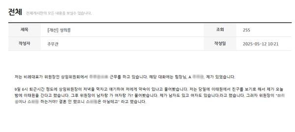 [자료사진=이영종 기자]