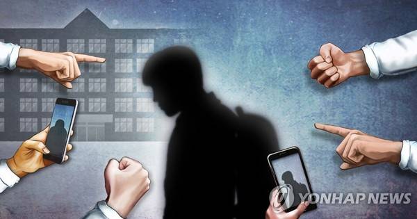 학교폭력ㆍ학대ㆍ왕따(PG).연합뉴스