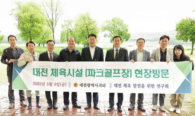 대전시의회 대전체육 발전을 위한 연구회 현장방문. [출처=대전시의회]