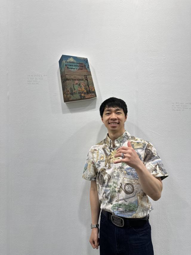 상히읗의 마이클 리키오 밍 히 호 작가. 김은영 기자