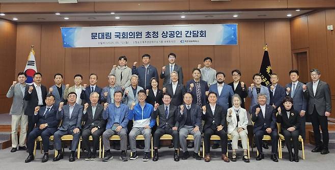 제주상공회의소는 12일 문대림 국회의원을 초청해 상공인 간담회를 가졌다.