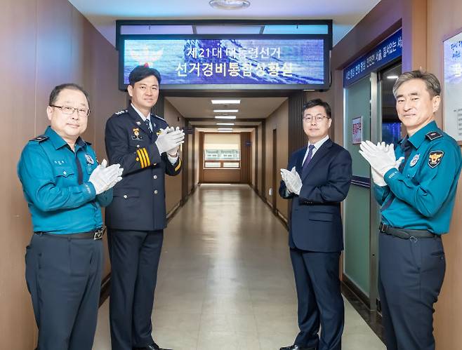 박현수(왼쪽에서 두번째) 서울경찰청장 직무대리가 12일 선거경비통합상황실 개소식에 참석해 기념촬영을 하고 있다. (사진= 서울경찰청)