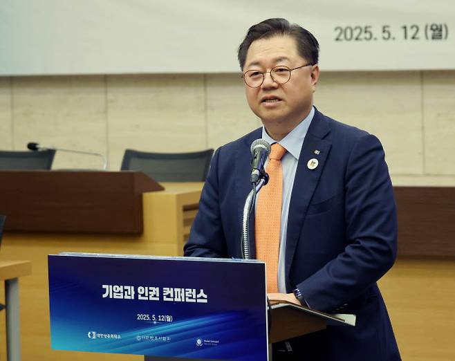 박일준 대한상공회의소 상근부회장이 12일 대한변호사협회, 유엔글로벌콤팩트(UNGC) 한국협회와 함께 개최한 ‘기업과 인권 컨퍼런스’에서 인사말을 하고 있다. (사진=대한상의)