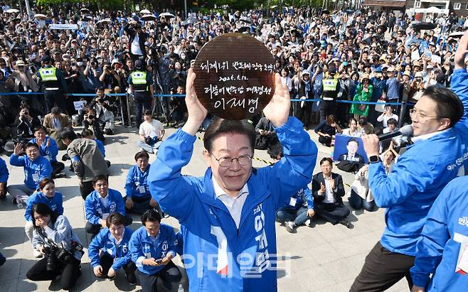 이재명 더불어민주당 대선 후보가 공식 선거운동 시작일인 12일 경기 화성시 동탄 센트럴파크에서 ‘K-반도체’ 동탄 집중유세를 하며 ‘세계 1위 반도체 강국 도약!’이라 적고 서명한 웨이퍼를 들어보이고 있다.(사진=이영훈기자)