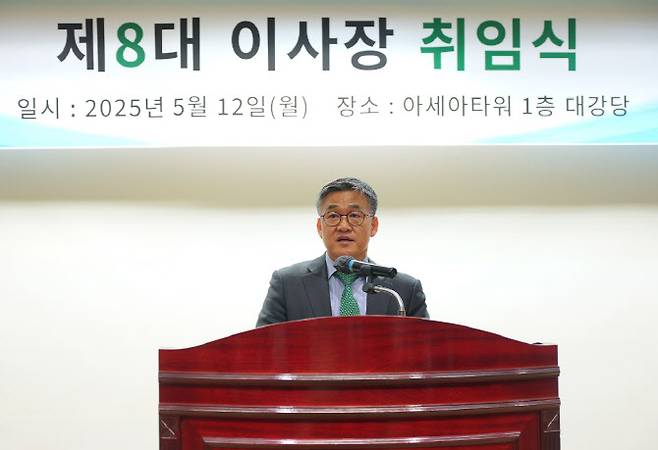 황판식 과학기술인공제회 이사장.(사진=과학기술인공제회)