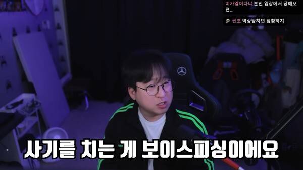 - 형독도 무단 도용으로 행하는 불법 사기 행각에 주의를 당부했다