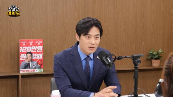 더불어민주당 한준호 의원