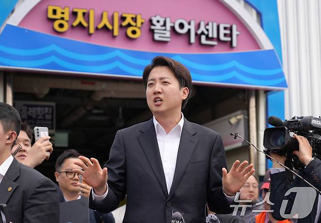 이준석 개혁신당 대통령 후보가 11일 오후 부산 강서구 명지시장을 방문해 연설하고 있다. (이준석 캠프 제공, 재판매 및 DB 금지) 2025.5.11/뉴스1