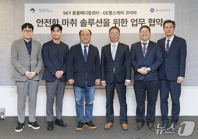 스카이동물메디컬센터와 GE헬스케어코리아는 8일 안전한 마취 솔루션을 위한 업무협약을 맺었다(GE헬스케어 제공). ⓒ 뉴스1