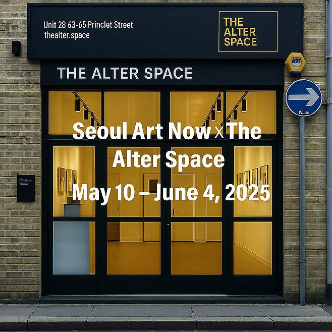 영국 런던서 개최되는 '코르템포러리(KORtemporary): 한국 동시대 작가 4인 전시' (서울아트나우 제공)