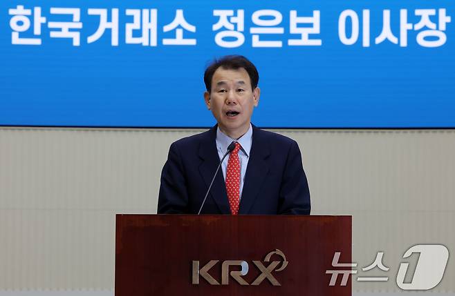 정은보 한국거래소 이사장이 19일 서울 여의도 한국거래소에서 열린 공매도 전산시스템 구축 시연회에서 개회사를 하고 있다. 2025.3.19/뉴스1 ⓒ News1 박세연 기자