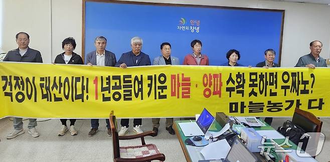 창녕군 농업인들은 12일 군청 브리핑룸에서 기자회견을 열고 외국인 노동력 공급 방안 마련을 촉구하고 있다. 2025.5.12/뉴스1 한송학기자