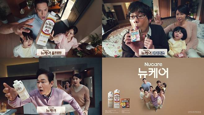 뉴케어 신규 TV CF.(대상웰라이프 제공)