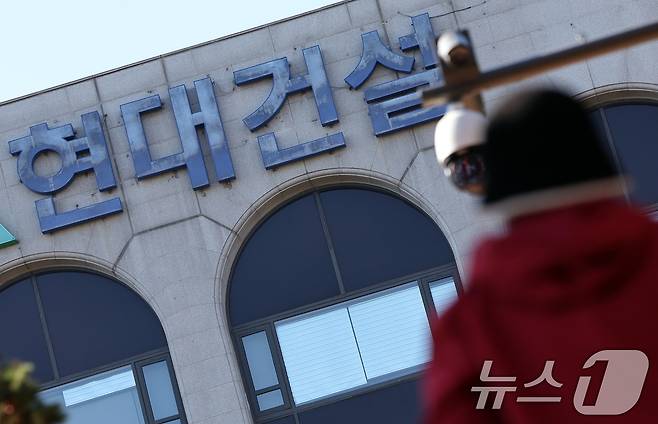 6일 서울 종로구 현대건설 본사 앞으로 시민들이 지나고 있다. /뉴스1 ⓒ News1 이동해 기자