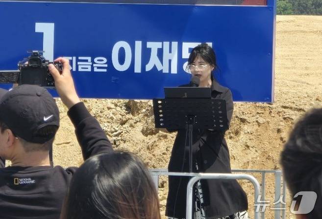 세종시민 임규희씨가 12일 오전 세종의사당 예정지에서 열린 민주당 세종선대위 출범식에 참석해 이재명 후보에게  보내는 손편지를 읽고 있다. / 뉴스1