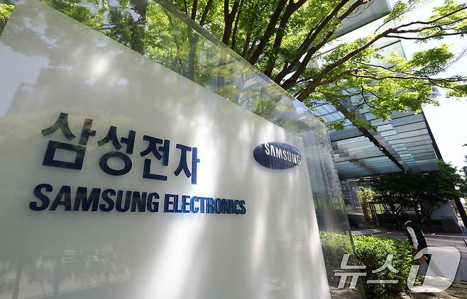서울 서초구 삼성전자 서초사옥의 모습. (자료사진) 2025.4.30/뉴스1 ⓒ News1 장수영 기자