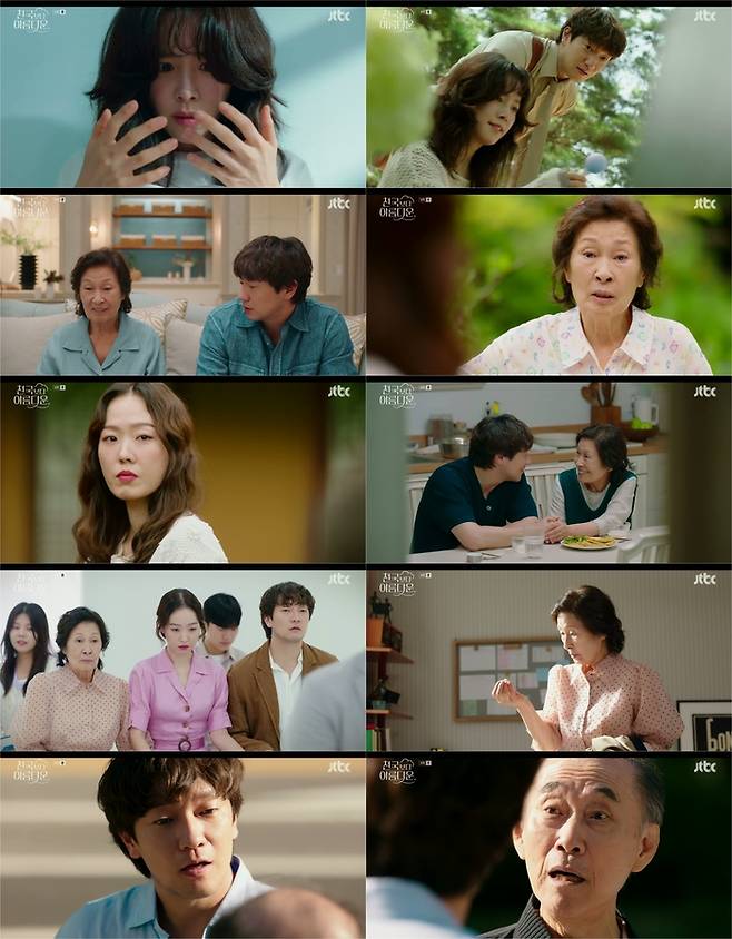 ‘천국보다 아름다운’ 김혜자, 손석구, 한지민. 사진| JTBC