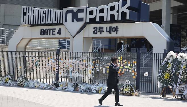 창원NC파크 3루 내야 출입구 방향에 근조화환과 추모 글이 가득하다. 사진 | 창원=연합뉴스