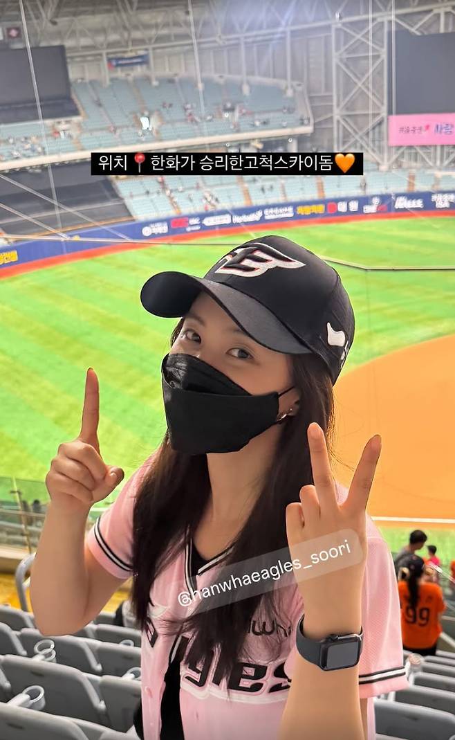 사진 | 유리 SNS