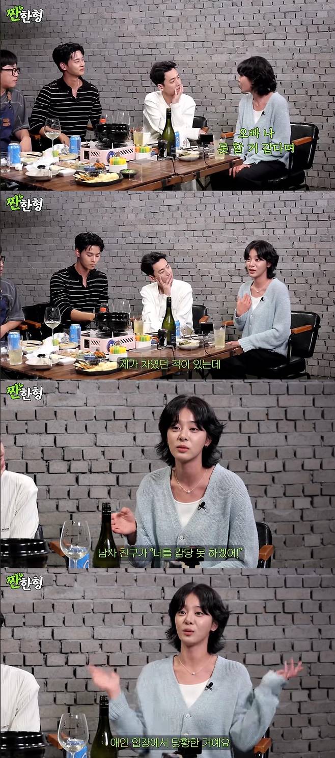 차학연-정경호-설인아. 유튜브 채널 ‘짠한형 신동엽’