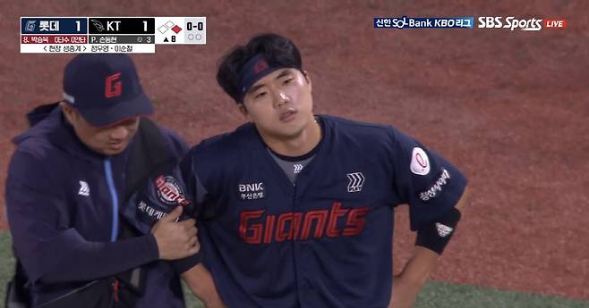 사진=SBS스포츠 중계 캡쳐