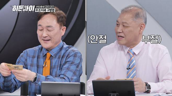 사진 제공=MBC에브리원