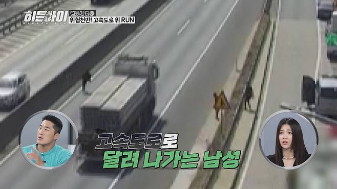 사진 제공=MBC에브리원