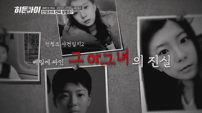 사진 제공=MBC에브리원