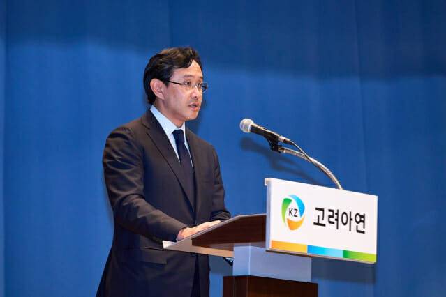 최윤범 고려아연 회장 (사진=고려아연)