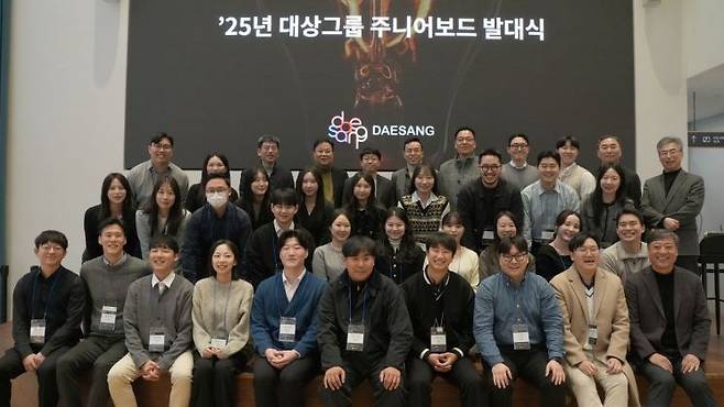 3월 열린 대상그룹 '주니어보드' 발대식에서 임직원들이 기념촬영을 하고 있다. [사진=대상그룹 제공]