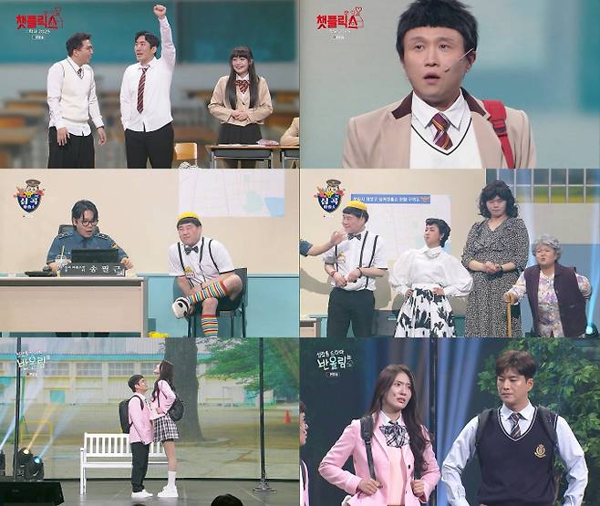 ‘개그콘서트’ 박성광→송병철 신스틸러 존재감 (사진: KBS)