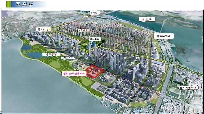 부산시가 영국 로열러셀스쿨 등과 함께 추진 중인 부산 강서구 명지동 명지국제신도시 안 '명지글로벌캠퍼스' 조감도. 웰링턴컬리지 등의 학교가 들어설 이 곳 주변에 영국마을이 조성될 계획이다./부산시