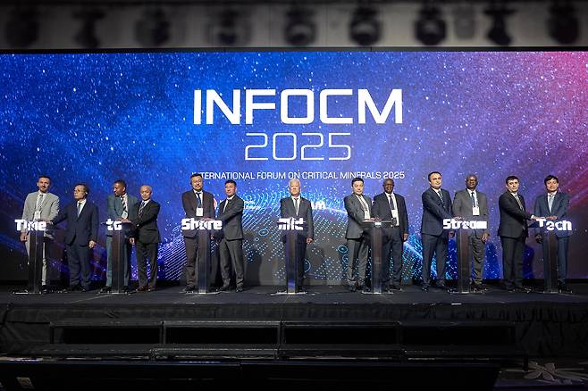 한국지질자원연구원은 12일 콘래드 서울에서 ’2025 핵심 광물 국제포럼'을 열었다./한국지질자원연구원