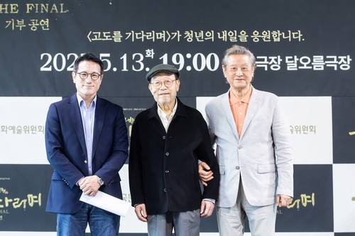 (왼쪽부터)한국문화예술위원회 정병국 위원장, 배우 신구, 배우 박근형(사진 한국문화예술위원회)