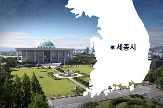 '행정수도 세종 완성'이 6·3 조기대선 주요 후보자들의 '10대 공약'에 포함되면서 노무현 대통령이 끝내 이루지 못한 미완의 과제 '수도 이전'이 가시화할 지 기대감이 높아지고 있다. 대전일보DB