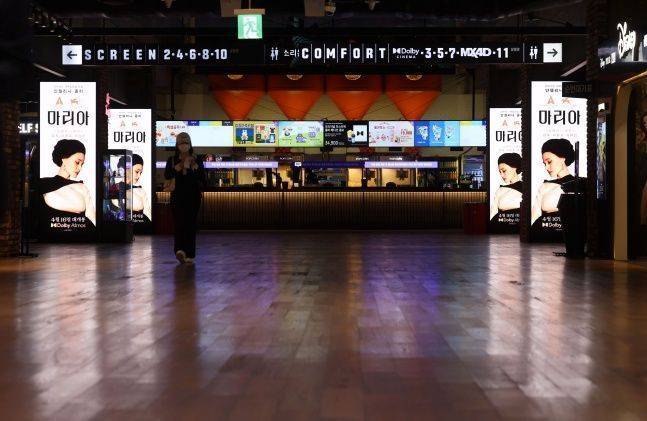서울의 한 영화관ⓒ뉴시스