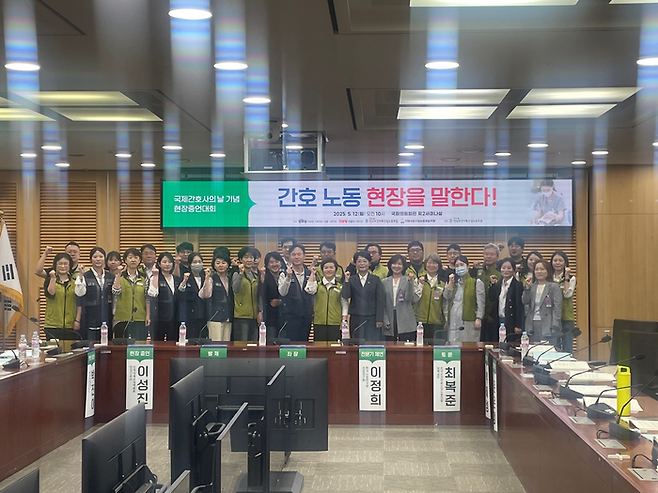 전국보건의료산업노동조합이 12일 국회 의원회관에서 제54주년 국제간호사의 날 기념 현장증언대회를 개최했다.(사진 첫 줄 아홉 번째부터)신승일 전국의료산업노동조합연맹 위원장, 최희선 전국보건의료산업노동조합 위원장, 전종덕 진보당 국회의원, 장숙랑 중앙대 적십자간호대학장 등 참석자들이 기념촬영했다.