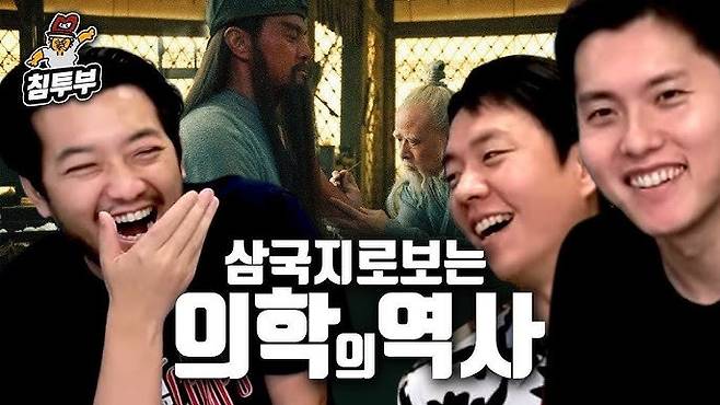 상당히 신빙성 있는 관우 바둑 수술 썰 .jpg 상당히 신빙성 있는 관우 바둑 수술 썰 .jpg