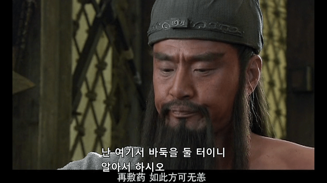 상당히 신빙성 있는 관우 바둑 수술 썰 .jpg 상당히 신빙성 있는 관우 바둑 수술 썰 .jpg