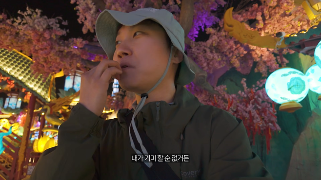 image.png 중국 방문하고서 충격먹은 빠니보틀.