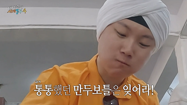 image.png 위고비 맞고 테무 이도현 됐다는 빠니보틀.jpg