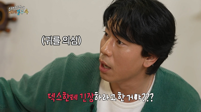 image.png 위고비 맞고 테무 이도현 됐다는 빠니보틀.jpg