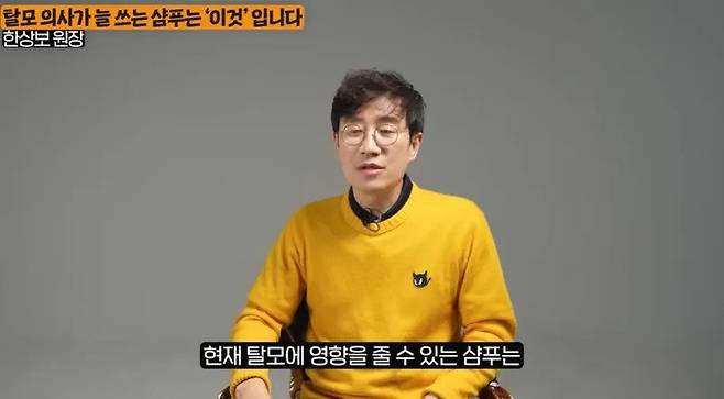 Internet_20250512_145601_3.webp.ren.jpg 탈모 전문의사가 말하는 탈모샴푸