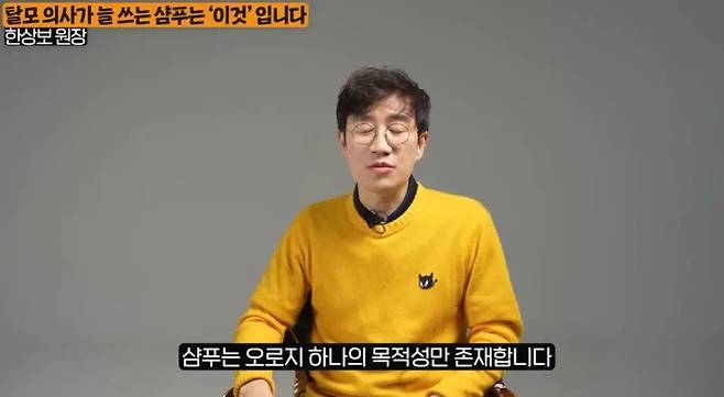 Internet_20250512_145601_5.webp.ren.jpg 탈모 전문의사가 말하는 탈모샴푸