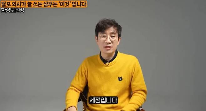 Internet_20250512_145601_6.webp.ren.jpg 탈모 전문의사가 말하는 탈모샴푸