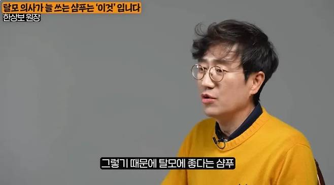 Internet_20250512_145601_7.webp.ren.jpg 탈모 전문의사가 말하는 탈모샴푸