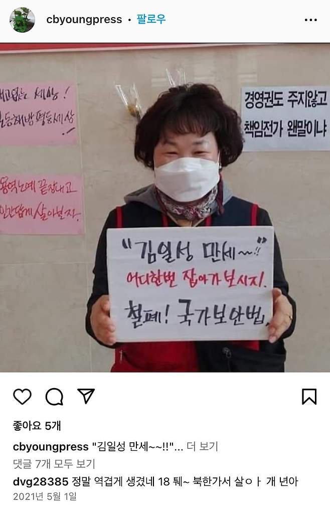 1747054964.jpg 소원을 이루지 못한 아줌마